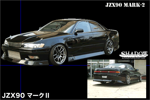 JZXマーク2